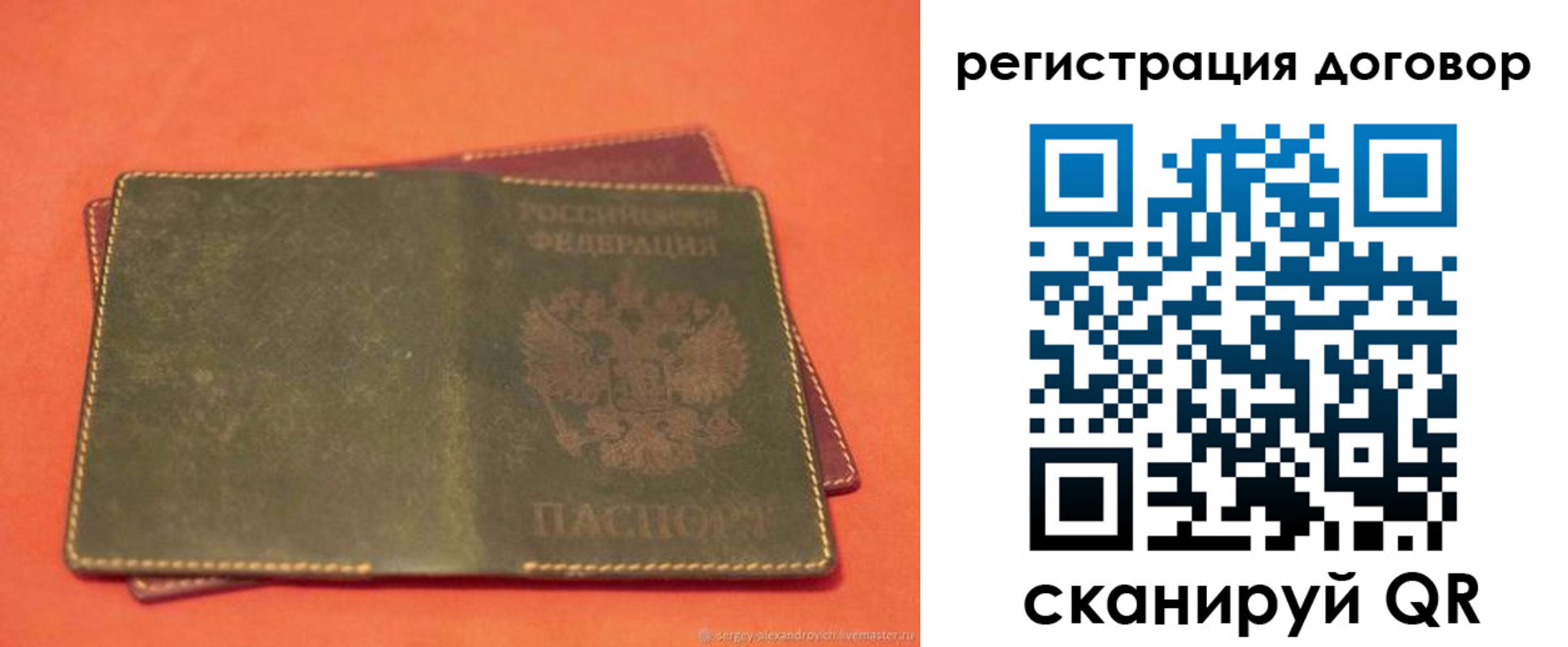 купить прописку в Воткинске