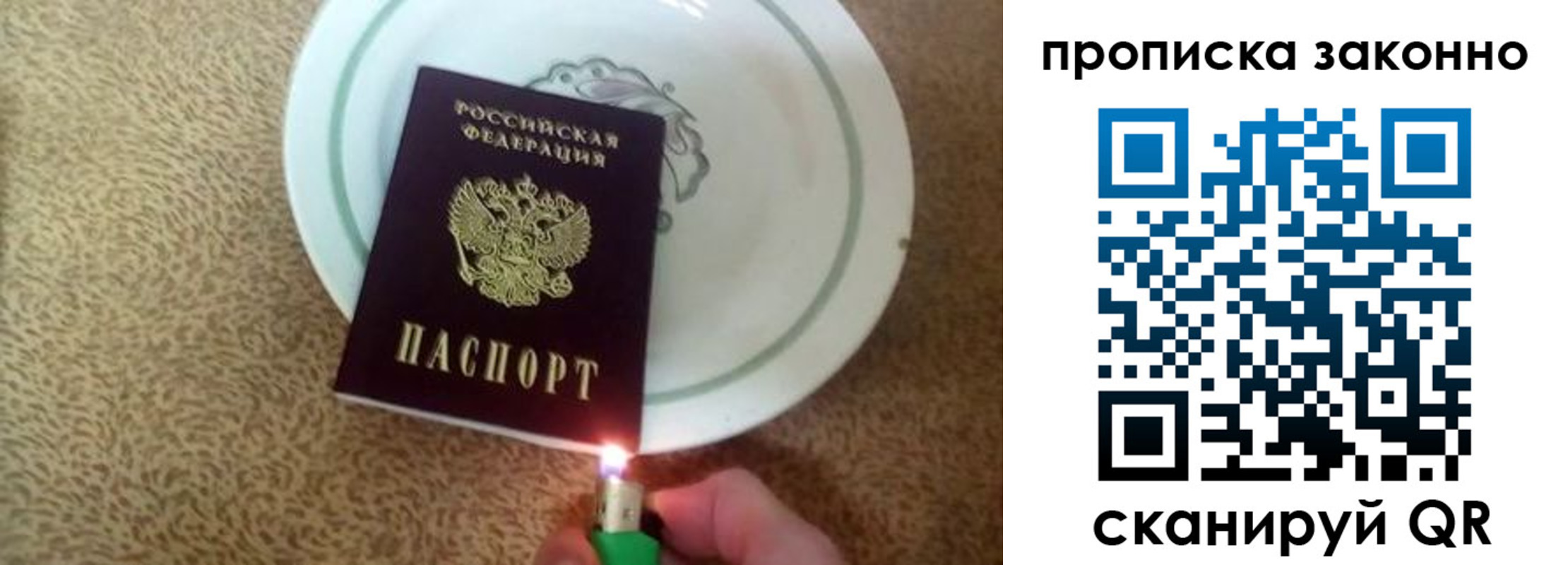 прописка поиск в Воткинске