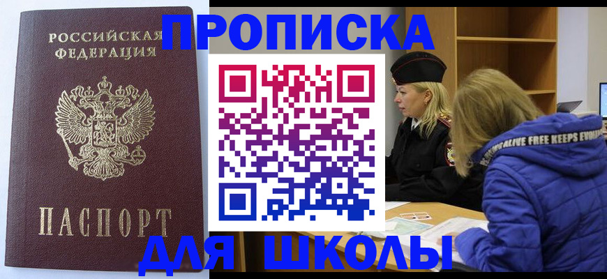 найти адрес прописки в Воткинске