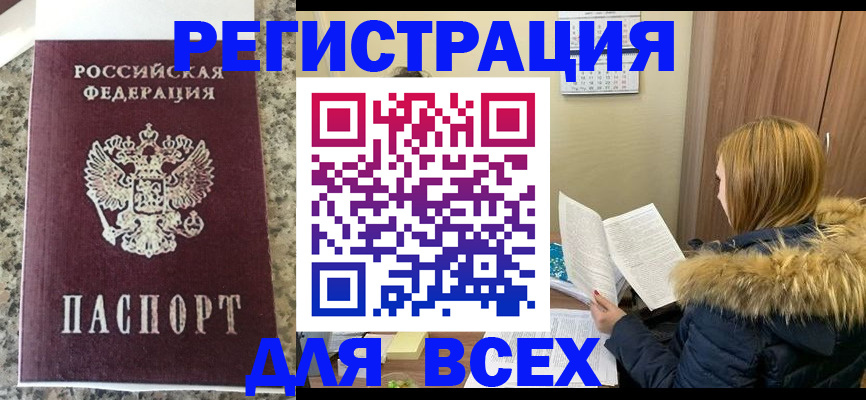 пропишу в квартире в Воткинске