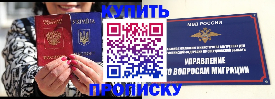 найти адрес прописки в Воткинске